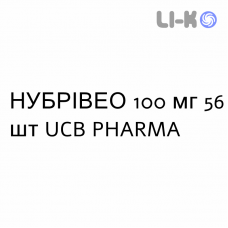 НУБРИВЕО - NUBRIVEO таблетки в оболочке 100 мг 56 шт UCB PHARMA