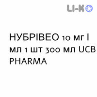 НУБРИВЕО - NUBRIVEO раствор оральный 10 мг/мл 1 шт 300 мл UCB PHARMA