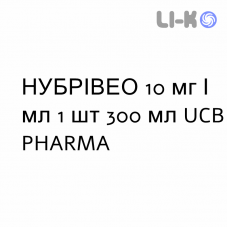 НУБРИВЕО - NUBRIVEO раствор оральный 10 мг/мл 1 шт 300 мл UCB PHARMA