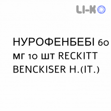 НУРОФЕНБЭБИ - NUROFENBABY суппозитории 60 мг 10 шт RECKITT BENCKISER