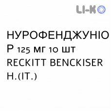 НУРОФЕНДЖУНИОР - NUROFENJUNIOR суппозитории 125 мг 10 шт RECKITT BENCKISER