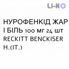 НУРОФЕНКИД ЖАР И БОЛЬ - NUROFENKID FEBBRE E DOLORE капсулы 100 мг 24 шт RECKITT BENCKISER