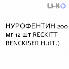 НУРОФЕНТИН - NUROFENTEEN лимон таблетки диспергируемые 200 мг 12 шт RECKITT BENCKISER