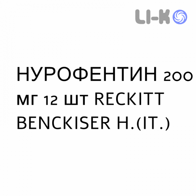 НУРОФЕНТИН - NUROFENTEEN мята таблетки диспергируемые 200 мг 12 шт RECKITT BENCKISER НУРОФЕНТИН - NUROFENTEEN мята таблетки диспергируемые 200 мг 12 шт RECKITT BENCKISER