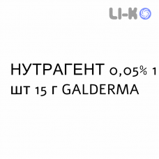 НУТРАГЕНТ - NUTRAGENT крем дерматологічний 0,05% 1 шт 15 г GALDERMA