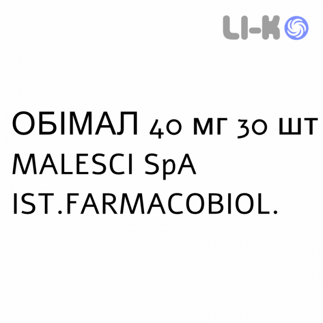 ОБІМАЛ - OBIMAL таблетки покриті 40 мг 30 шт MALESCI ОБІМАЛ - OBIMAL таблетки покриті 40 мг 30 шт MALESCI