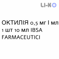 ОКТИЛІЯ - OCTILIA краплі очні 0,5 мг/мл 1 шт 10 мл IBSA FARMACEUTICI