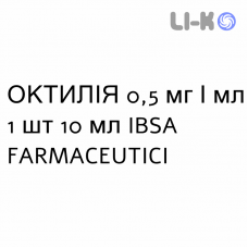 ОКТИЛІЯ - OCTILIA краплі очні 0,5 мг/мл 1 шт 10 мл IBSA FARMACEUTICI