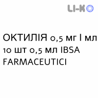 ОКТИЛІЯ - OCTILIA краплі очні 0,5 мг/мл 10 шт 0,5 мл IBSA FARMACEUTICI