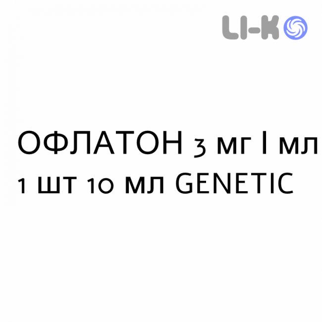ОФЛАТОН - OFLATON краплі очні 3 мг/мл 1 шт 10 мл GENETIC ОФЛАТОН - OFLATON краплі очні 3 мг/мл 1 шт 10 мл GENETIC
