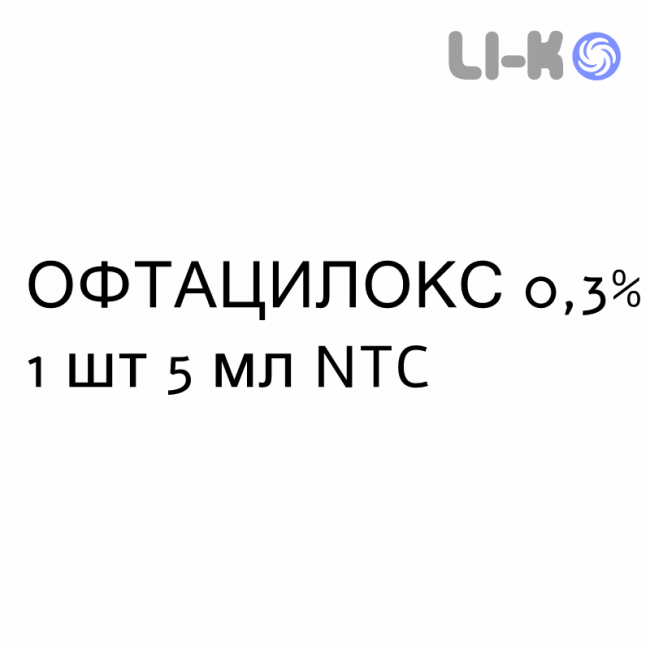 ОФТАЦИЛОКС - OFTACILOX капли глазные 0,3% 1 шт 5 мл NTC ОФТАЦИЛОКС - OFTACILOX капли глазные 0,3% 1 шт 5 мл NTC