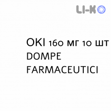 ОКИ - OKI суппозитории 160 мг 10 шт DOMPE FARMACEUTICI