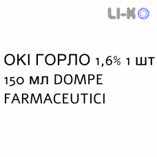 ОКИ ГОРЛО - OKI GOLA ополаскиватель 1,6% 1 шт 150 мл DOMPE FARMACEUTICI
