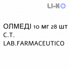 ОЛМЕДИ - OLMEDIE таблетки в оболочке 10 мг 28 шт C.T. LAB.FARMACEUTICO