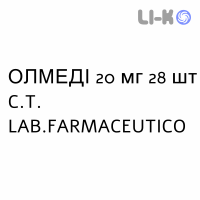 ОЛМЕДИ - OLMEDIE таблетки в оболочке 20 мг 28 шт C.T. LAB.FARMACEUTICO