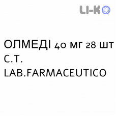 ОЛМЕДИ - OLMEDIE таблетки в оболочке 40 мг 28 шт C.T. LAB.FARMACEUTICO