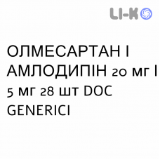 ОЛМЕСАРТАН И АМЛОДИПИН - OLMESARTAN E AMLODIPINA таблетки в оболочке 20 мг/5 мг 28 шт DOC GENERICI