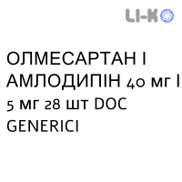 ОЛМЕСАРТАН И АМЛОДИПИН - OLMESARTAN E AMLODIPINA таблетки в оболочке 40 мг/5 мг 28 шт DOC GENERICI