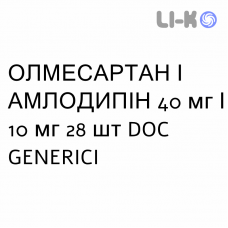 ОЛМЕСАРТАН И АМЛОДИПИН - OLMESARTAN E AMLODIPINA таблетки в оболочке 40 мг/10 мг 28 шт DOC GENERICI