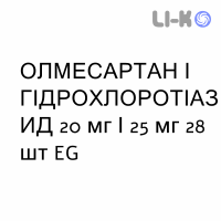 ОЛМЕСАРТАН И ГИДРОХЛОРОТИАЗИД - OLMESARTAN E IDROCLOROTIAZIDE таблетки в оболочке 20 мг/25 мг 28 шт EG
