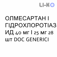 ОЛМЕСАРТАН И ГИДРОХЛОРОТИАЗИД - OLMESARTAN E IDROCLOROTIAZIDE таблетки в оболочке 40 мг/25 мг 28 шт DOC GENERICI