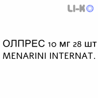 ОЛПРЕСС - OLPRESS таблетки в оболочке 10 мг 28 шт MENARINI