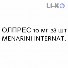 ОЛПРЕСС - OLPRESS таблетки в оболочке 10 мг 28 шт MENARINI