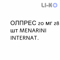 ОЛПРЕСС - OLPRESS таблетки в оболочке 20 мг 28 шт MENARINI