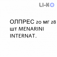 ОЛПРЕСС - OLPRESS таблетки в оболочке 20 мг 28 шт MENARINI
