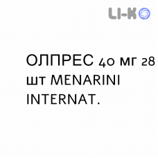ОЛПРЕСС - OLPRESS таблетки в оболочке 40 мг 28 шт MENARINI