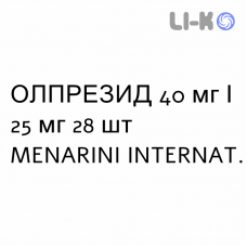 ОЛПРЕЗИД - OLPREZIDE таблетки в оболочке 40 мг/25 мг 28 шт MENARINI