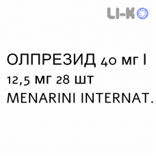 ОЛПРЕЗИД - OLPREZIDE таблетки в оболочке 40 мг/12,5 мг 28 шт MENARINI