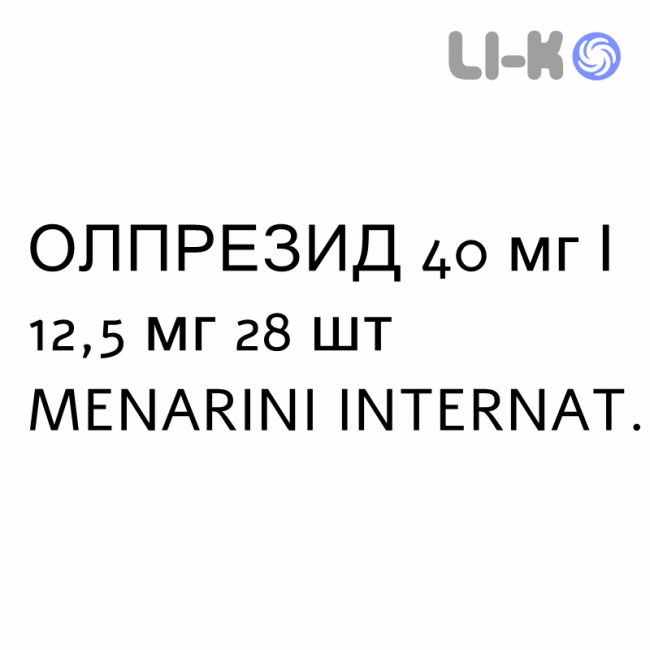 ОЛПРЕЗИД - OLPREZIDE таблетки покриті 40 мг/12,5 мг 28 шт MENARINI ОЛПРЕЗИД - OLPREZIDE таблетки покриті 40 мг/12,5 мг 28 шт MENARINI