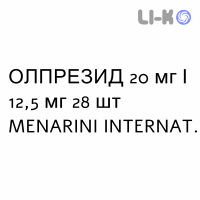 ОЛПРЕЗИД - OLPREZIDE таблетки покриті 20 мг/12,5 мг 28 шт MENARINI