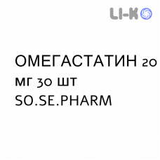 ОМЕГАСТАТИН - OMEGASTATIN таблетки делимые 20 мг 30 шт SO.SE.PHARM