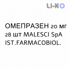 ОМЕПРАЗЕН - OMEPRAZEN капсули кишково-розчинні 20 мг 28 шт MALESCI