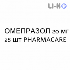 ОМЕПРАЗОЛ - OMEPRAZOLO капсулы кишечнорастворимые 20 мг 28 шт PHARMACARE