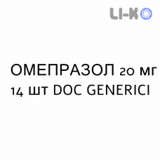ОМЕПРАЗОЛ - OMEPRAZOLO капсулы кишечнорастворимые 20 мг 14 шт DOC GENERICI
