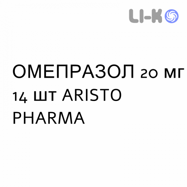 ОМЕПРАЗОЛ - OMEPRAZOLO капсули кишково-розчинні 20 мг 14 шт ARISTO PHARMA ОМЕПРАЗОЛ - OMEPRAZOLO капсули кишково-розчинні 20 мг 14 шт ARISTO PHARMA