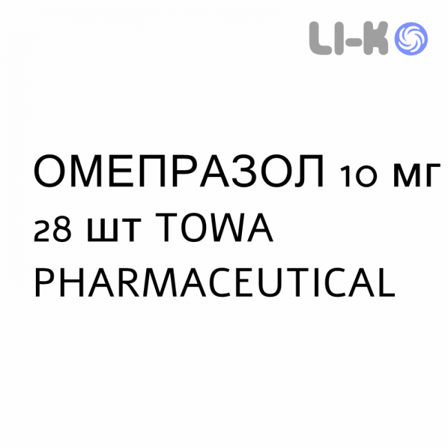 ОМЕПРАЗОЛ - OMEPRAZOLO капсулы кишечнорастворимые 10 мг 28 шт TOWA PHARMACEUTICAL ОМЕПРАЗОЛ - OMEPRAZOLO капсулы кишечнорастворимые 10 мг 28 шт TOWA PHARMACEUTICAL