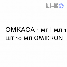 ОМКАСА - OMKASA краплі очні 1 мг/мл 1 шт 10 мл OMIKRON
