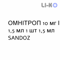 ОМНИТРОП - OMNITROPE раствор для инъекций 10 мг/1,5 мл 1 шт 1,5 мл SANDOZ