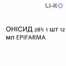ОНИСИД - ONISID лак лечебный 28% 1 шт 12 мл EPIFARMA