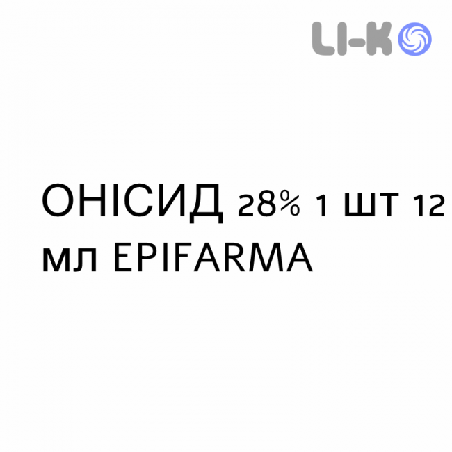 ОНИСИД - ONISID лак лечебный 28% 1 шт 12 мл EPIFARMA ОНИСИД - ONISID лак лечебный 28% 1 шт 12 мл EPIFARMA
