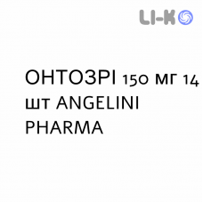ОНТОЗРИ - ONTOZRY таблетки в оболочке 150 мг 14 шт ANGELINI