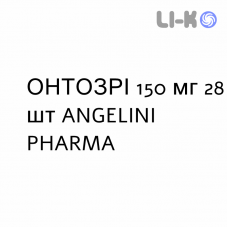 ОНТОЗРИ - ONTOZRY таблетки в оболочке 150 мг 28 шт ANGELINI
