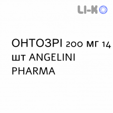 ОНТОЗРИ - ONTOZRY таблетки в оболочке 200 мг 14 шт ANGELINI