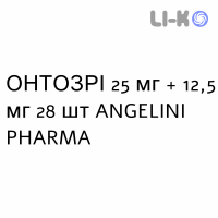 ОНТОЗРИ - ONTOZRY таблетки в оболочке 25 мг + 12,5 мг 28 шт ANGELINI