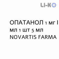 ОПАТАНОЛ - OPATANOL капли глазные 1 мг/мл 1 шт 5 мл NOVARTIS FARMA
