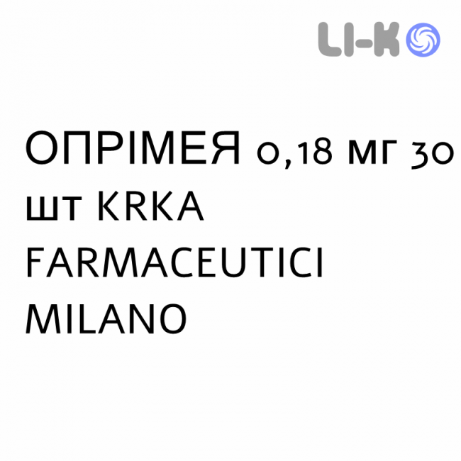 ОПРИМЕЯ - OPRYMEA таблетки делимые 0,18 мг 30 шт KRKA FARMACEUTICI ОПРИМЕЯ - OPRYMEA таблетки делимые 0,18 мг 30 шт KRKA FARMACEUTICI